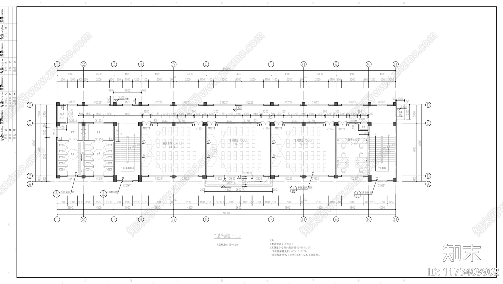 中式学校建筑施工图下载【ID:1173409902】