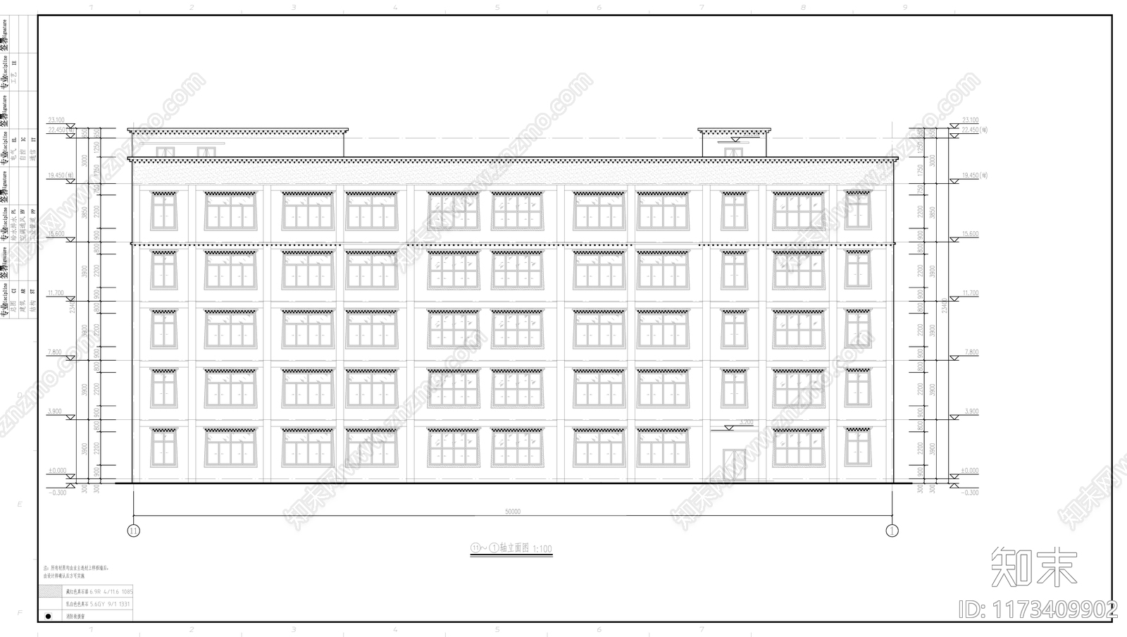 中式学校建筑施工图下载【ID:1173409902】