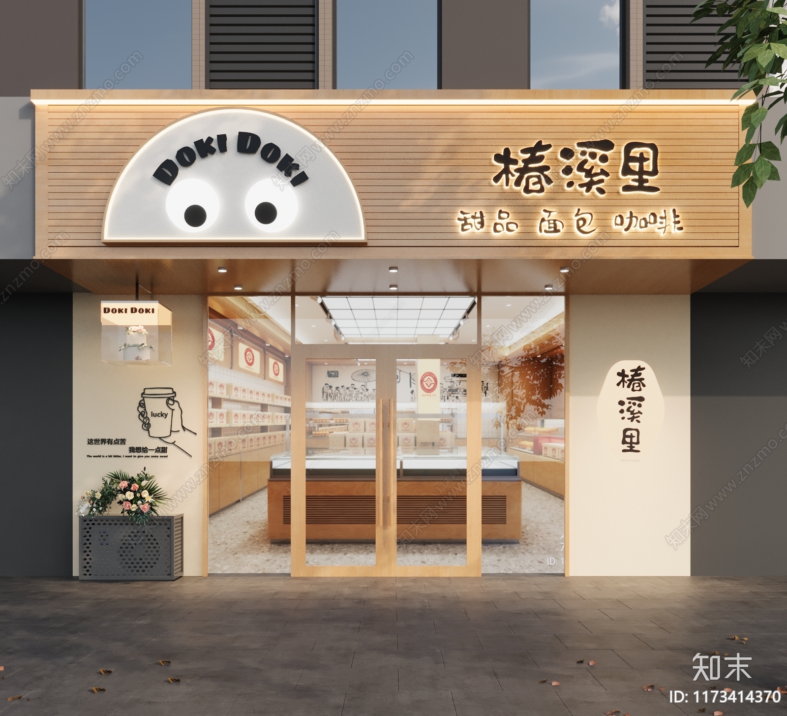 奶油原木甜品面包店3D模型下载【ID:1173414370】