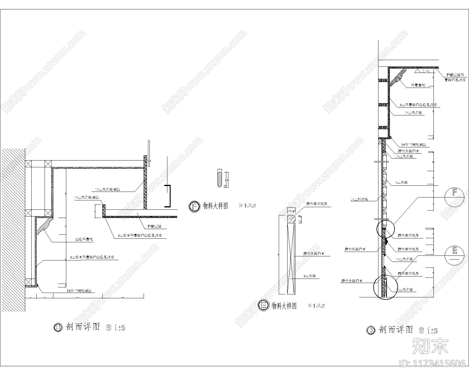 现代墙面节点cad施工图下载【ID:1173415606】
