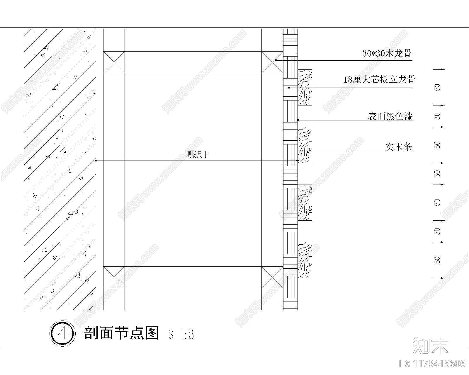 现代墙面节点cad施工图下载【ID:1173415606】