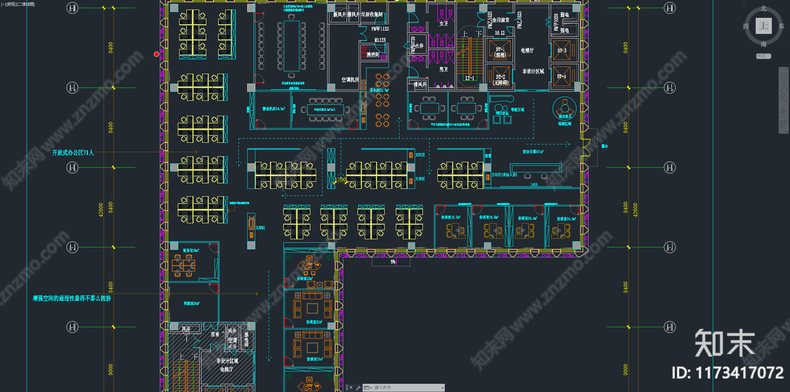 现代整体办公空间cad施工图下载【ID:1173417072】