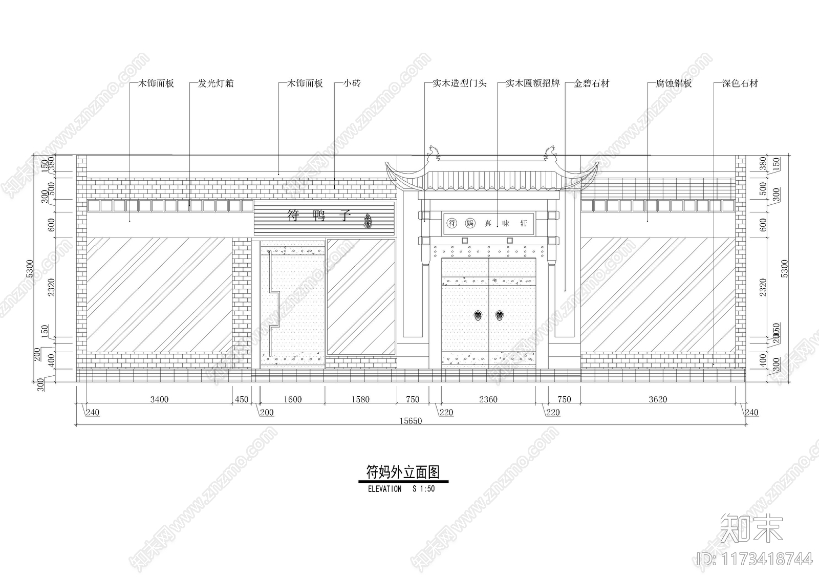 新中式其他节点详图cad施工图下载【ID:1173418744】