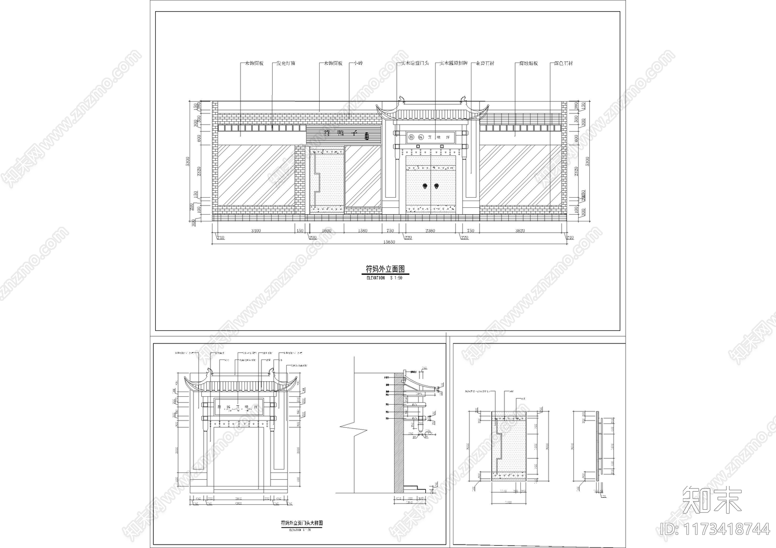 新中式其他节点详图cad施工图下载【ID:1173418744】