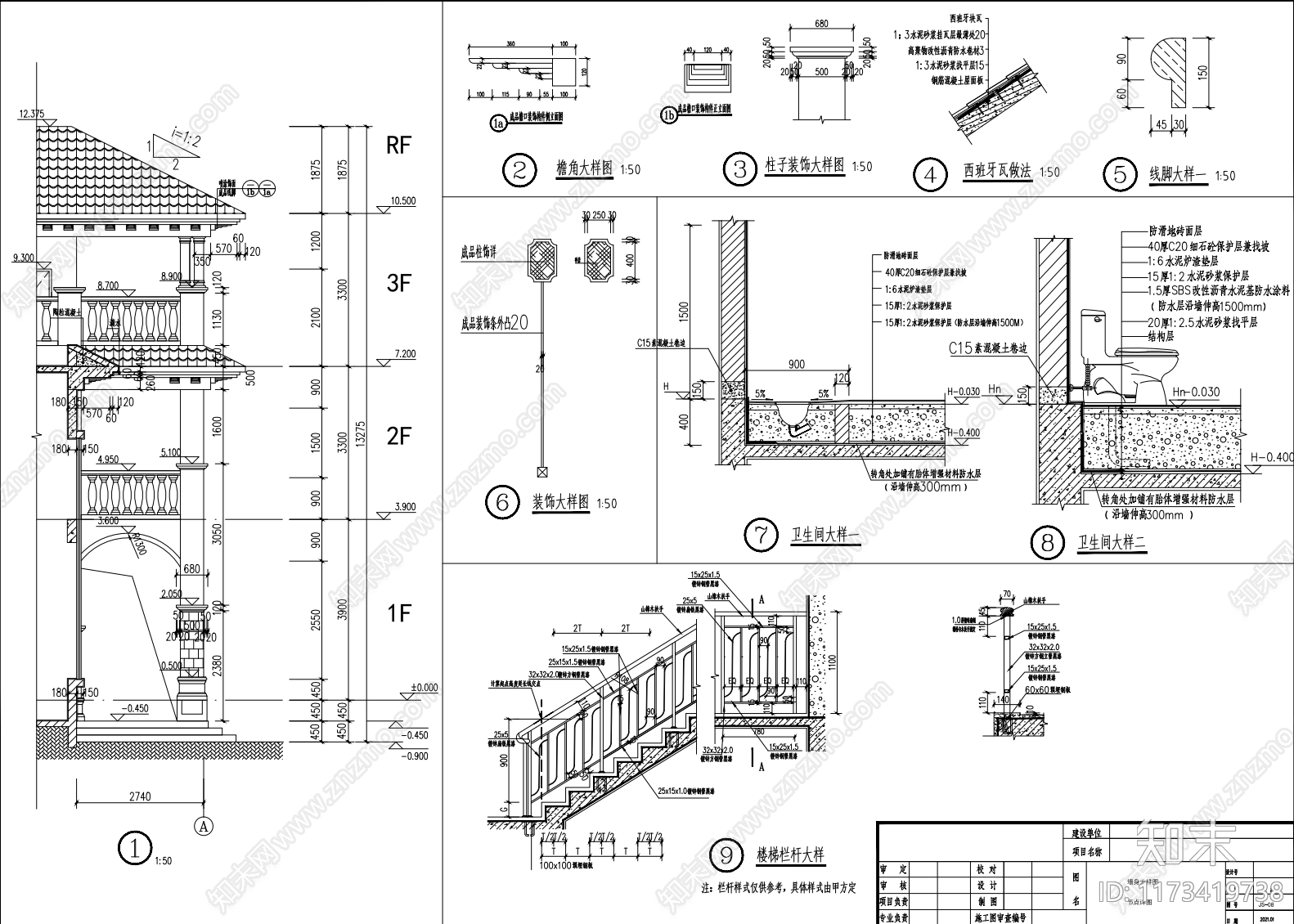 现代别墅建筑cad施工图下载【ID:1173419738】