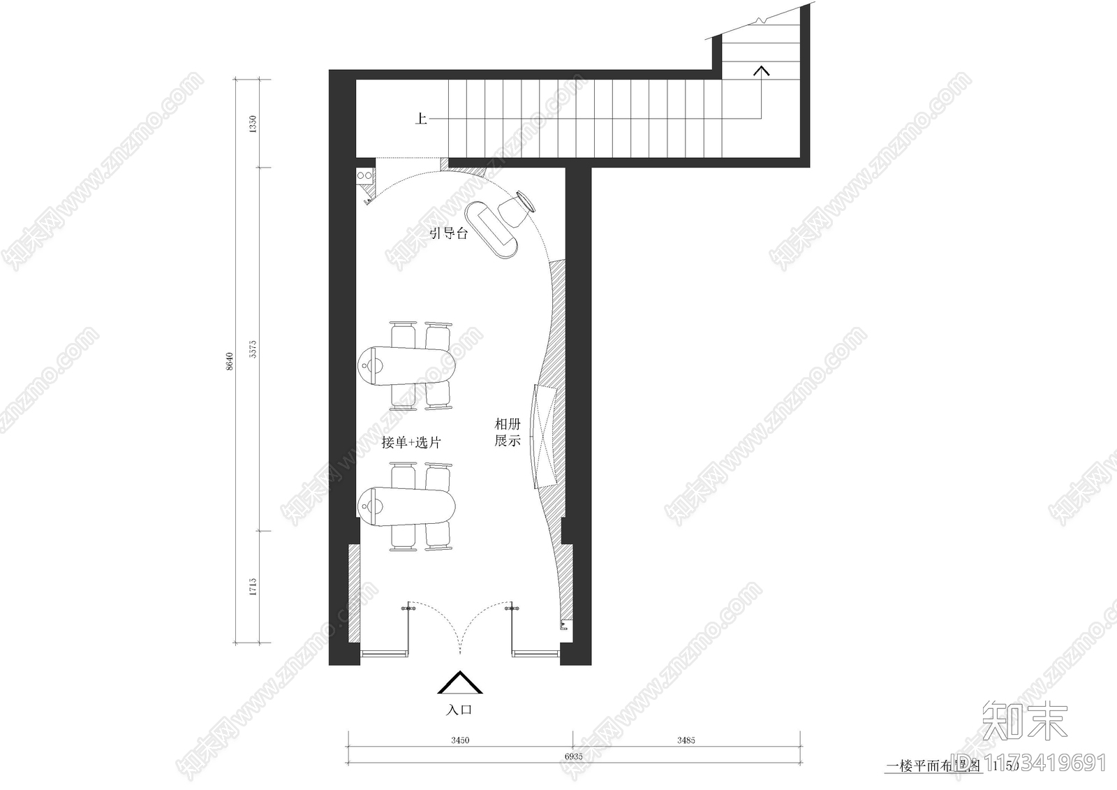 现代婚纱店cad施工图下载【ID:1173419691】