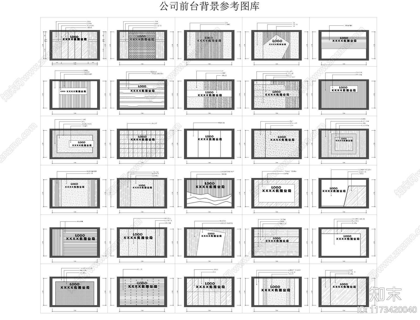 现代工装图库cad施工图下载【ID:1173420040】