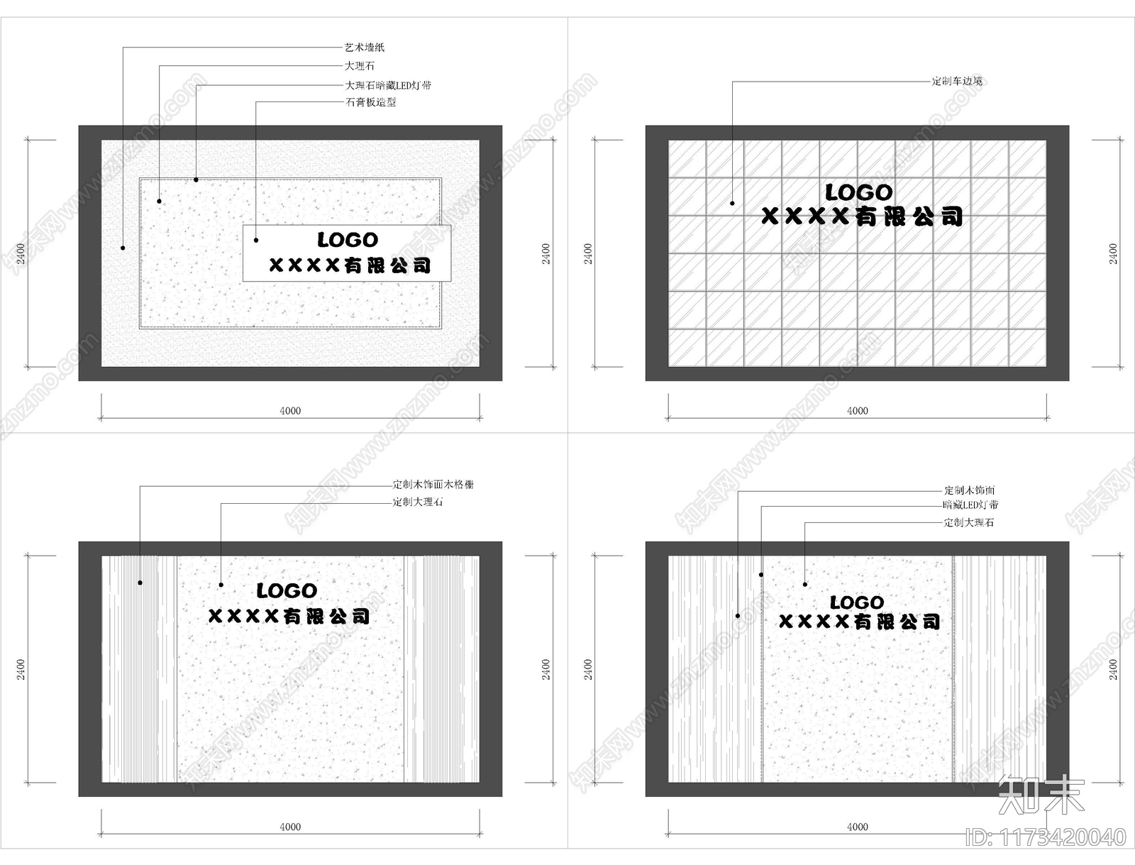 现代工装图库cad施工图下载【ID:1173420040】