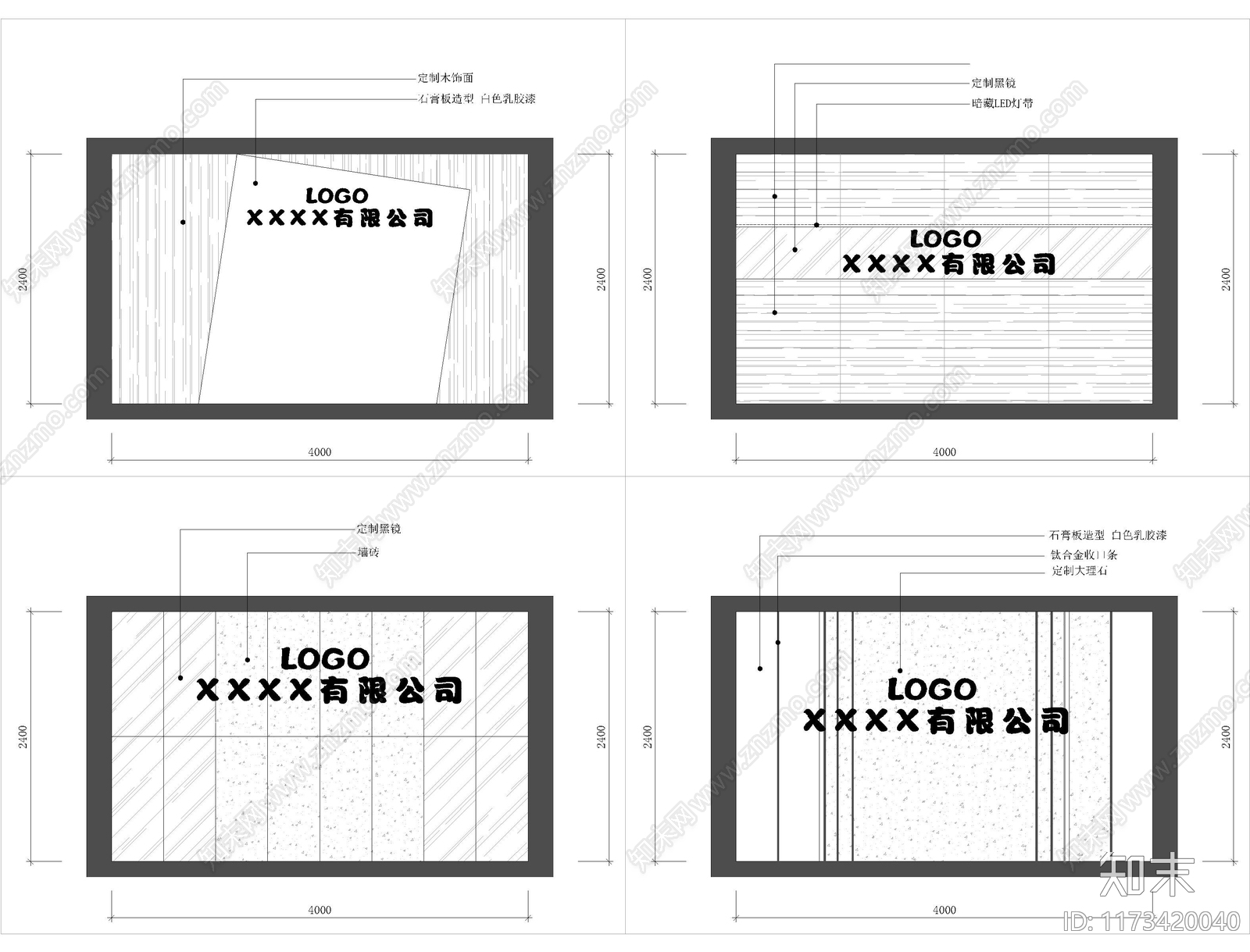 现代工装图库cad施工图下载【ID:1173420040】