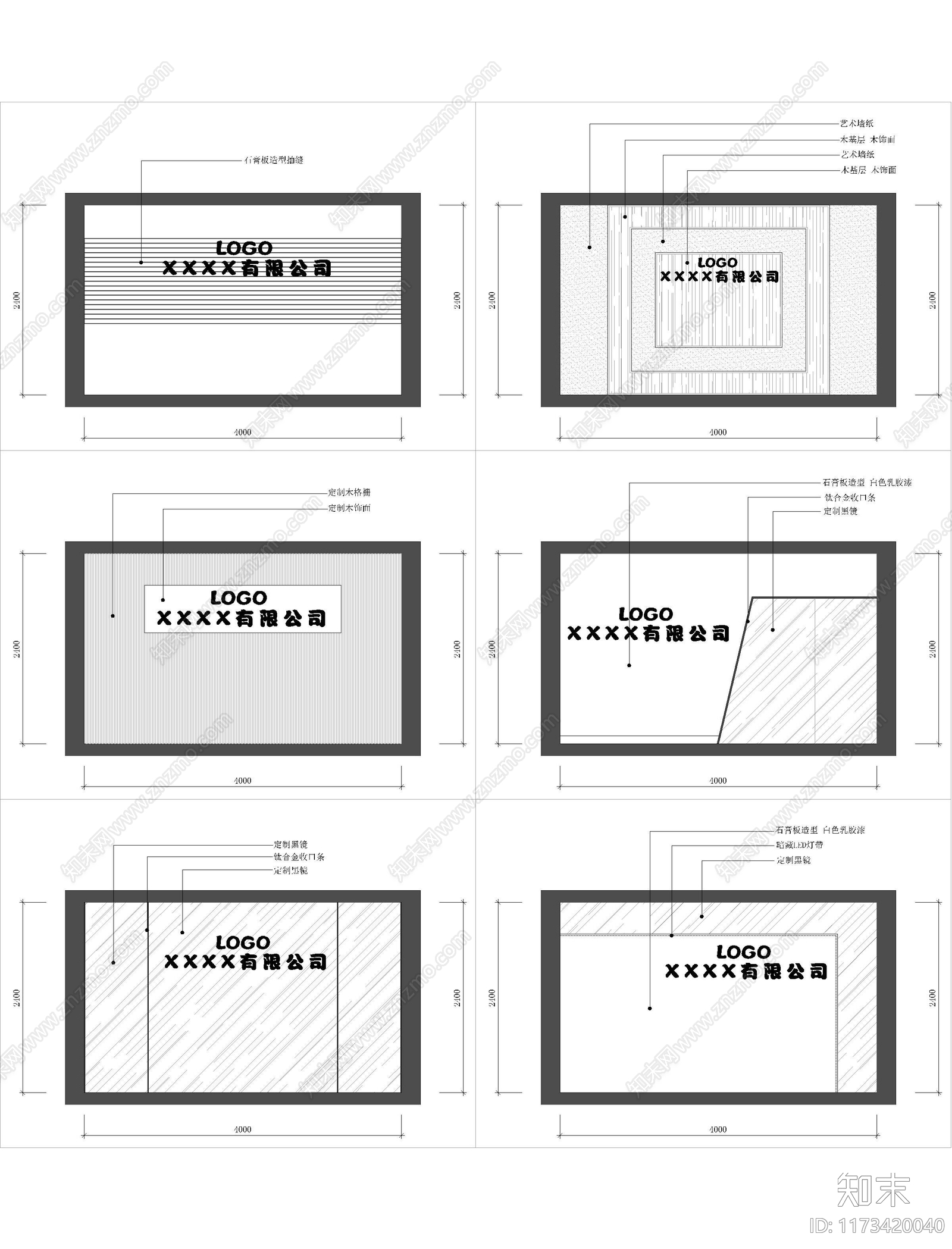 现代工装图库cad施工图下载【ID:1173420040】