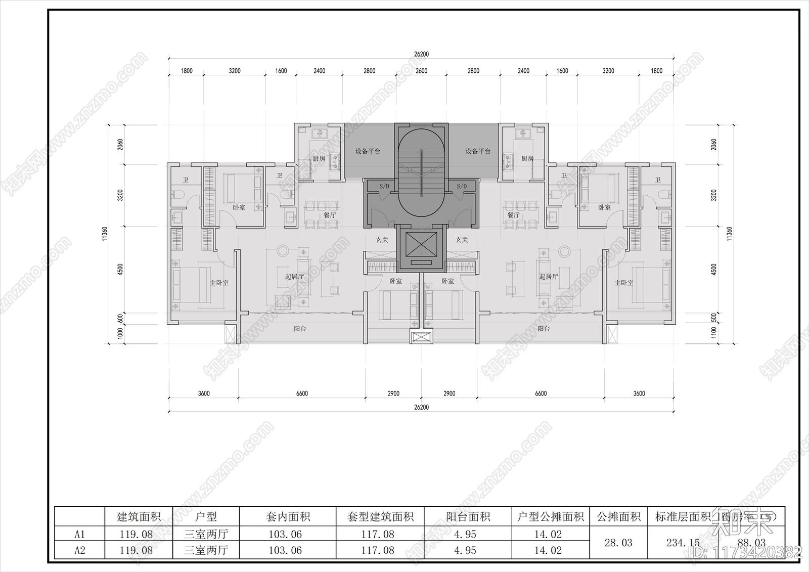 现代住宅楼建筑cad施工图下载【ID:1173420382】