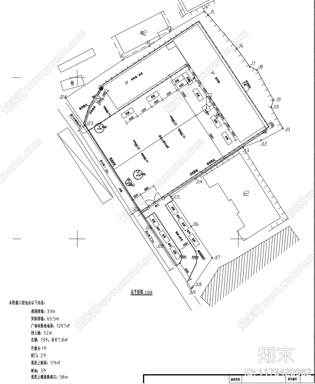 现代校园景观cad施工图下载【ID:1173420982】