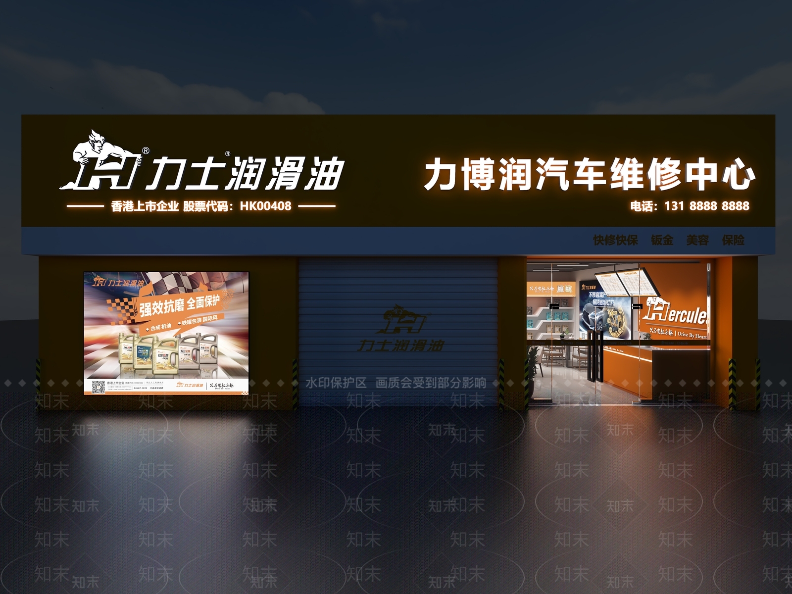 现代工业其他商业空间3D模型下载【ID:1173422619】
