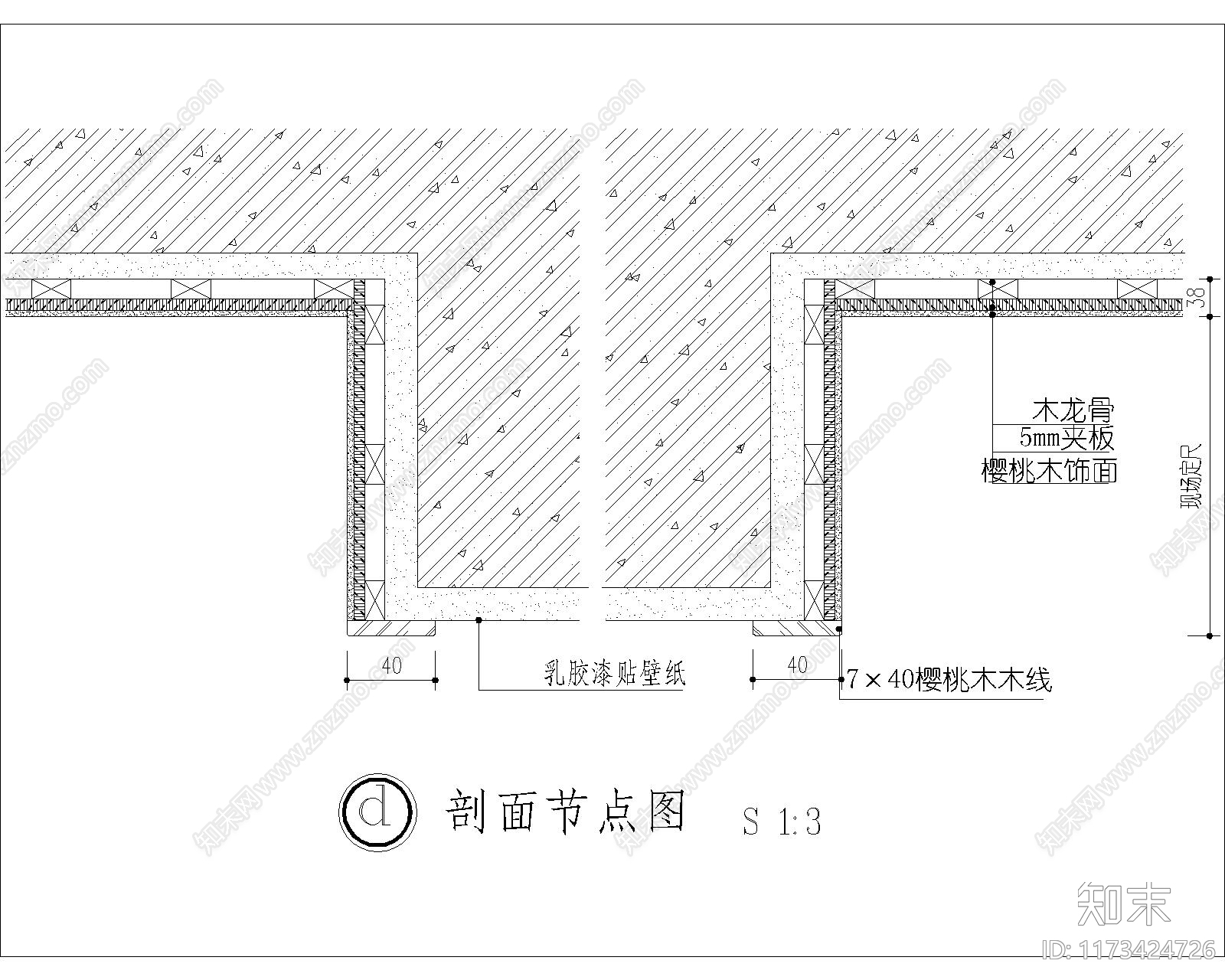 现代其他节点详图cad施工图下载【ID:1173424726】