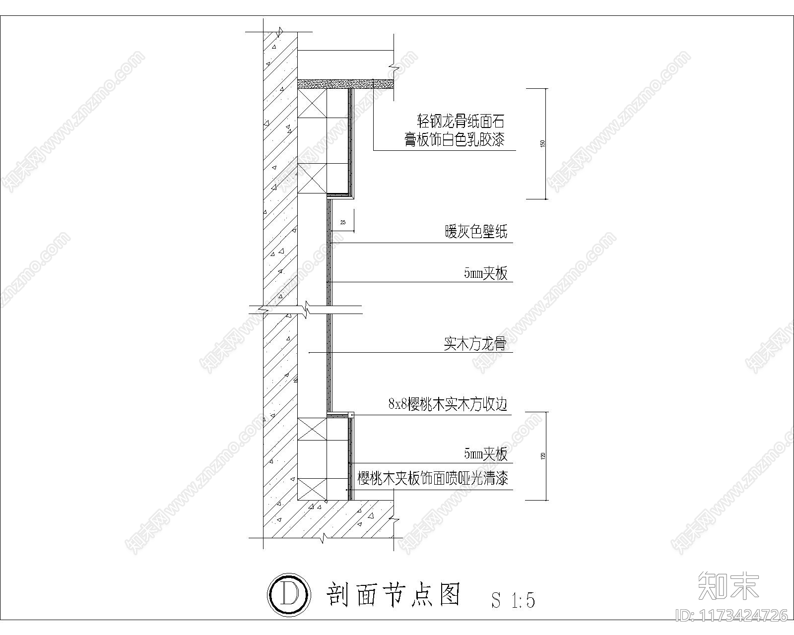 现代其他节点详图cad施工图下载【ID:1173424726】