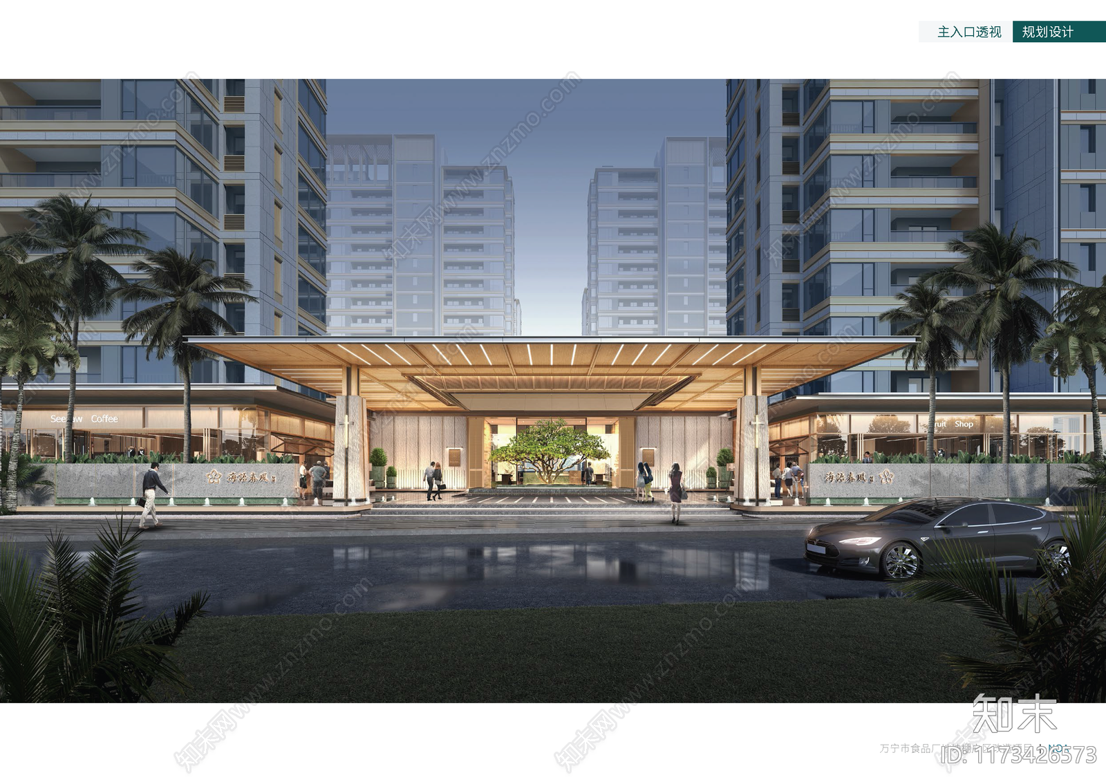 现代小区建筑下载【ID:1173426573】_【知末方案文本库】