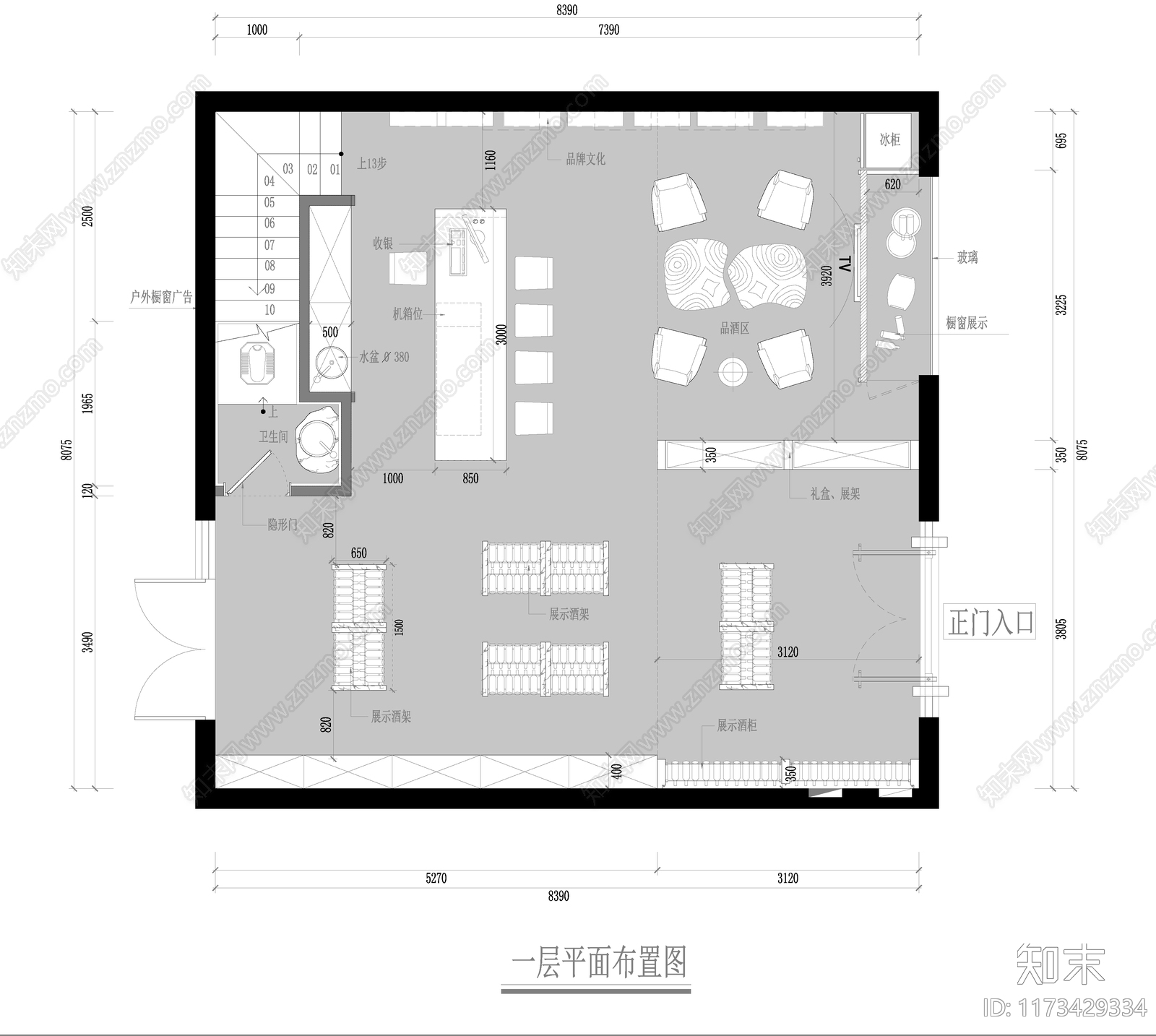 现代烟酒店cad施工图下载【ID:1173429334】