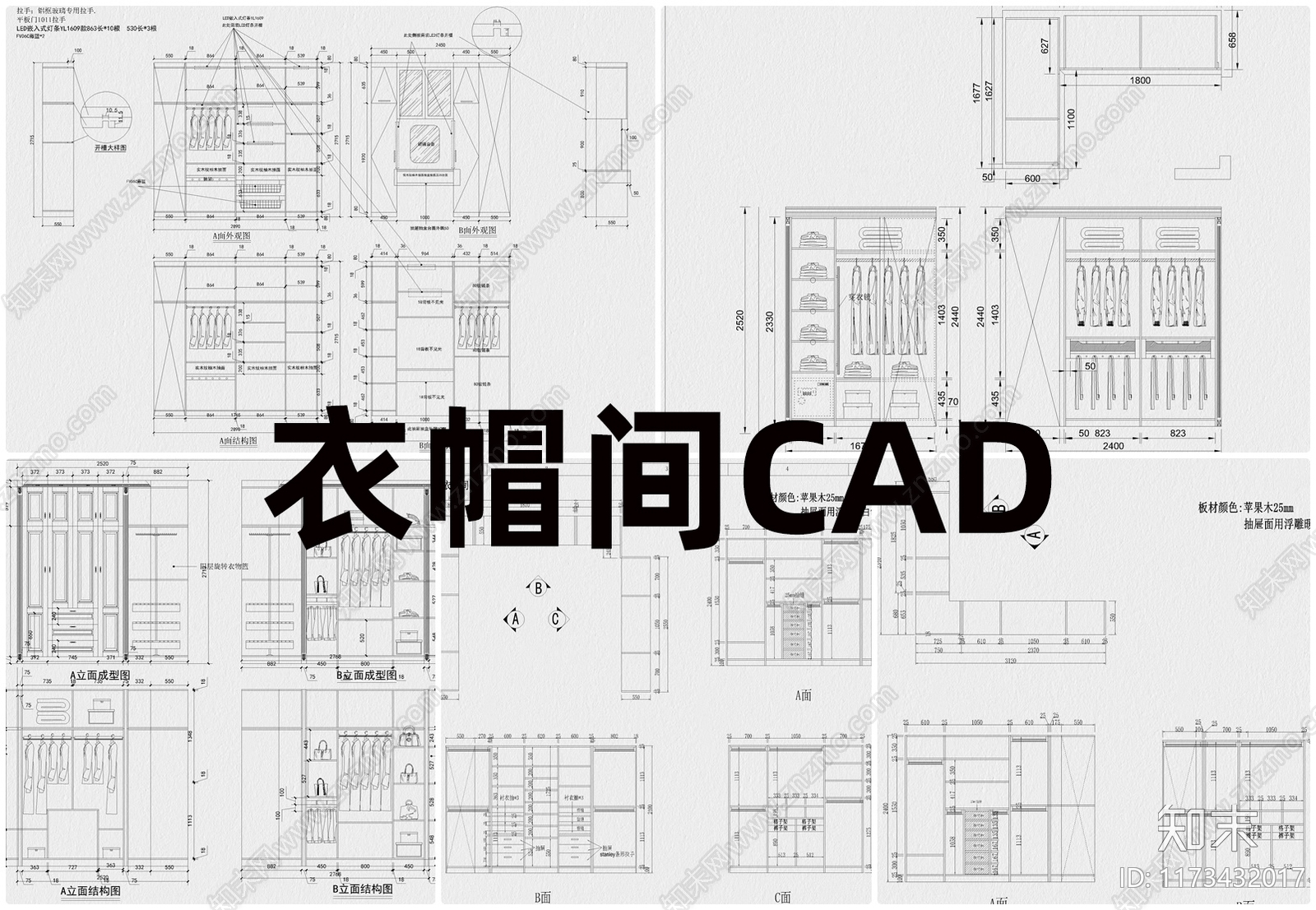 现代工装图库cad施工图下载【ID:1173432017】