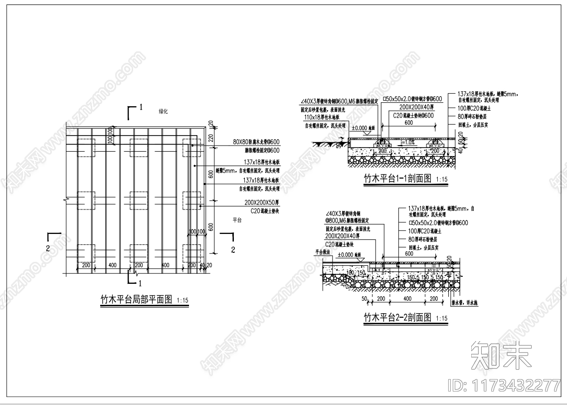 现代禅意庭院cad施工图下载【ID:1173432277】