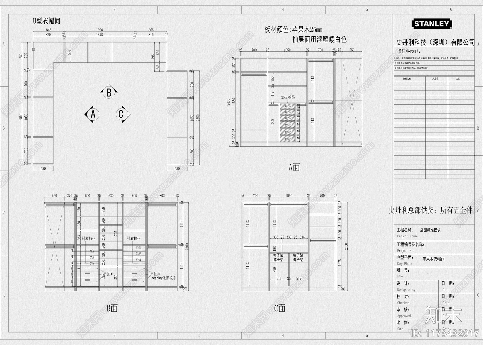 现代工装图库cad施工图下载【ID:1173432017】