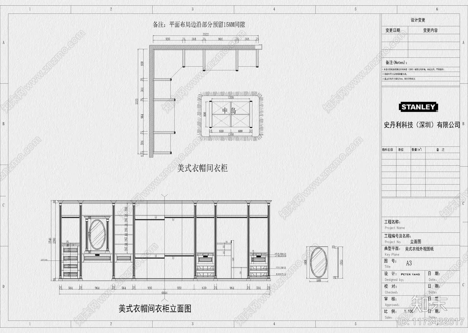 现代工装图库cad施工图下载【ID:1173432017】