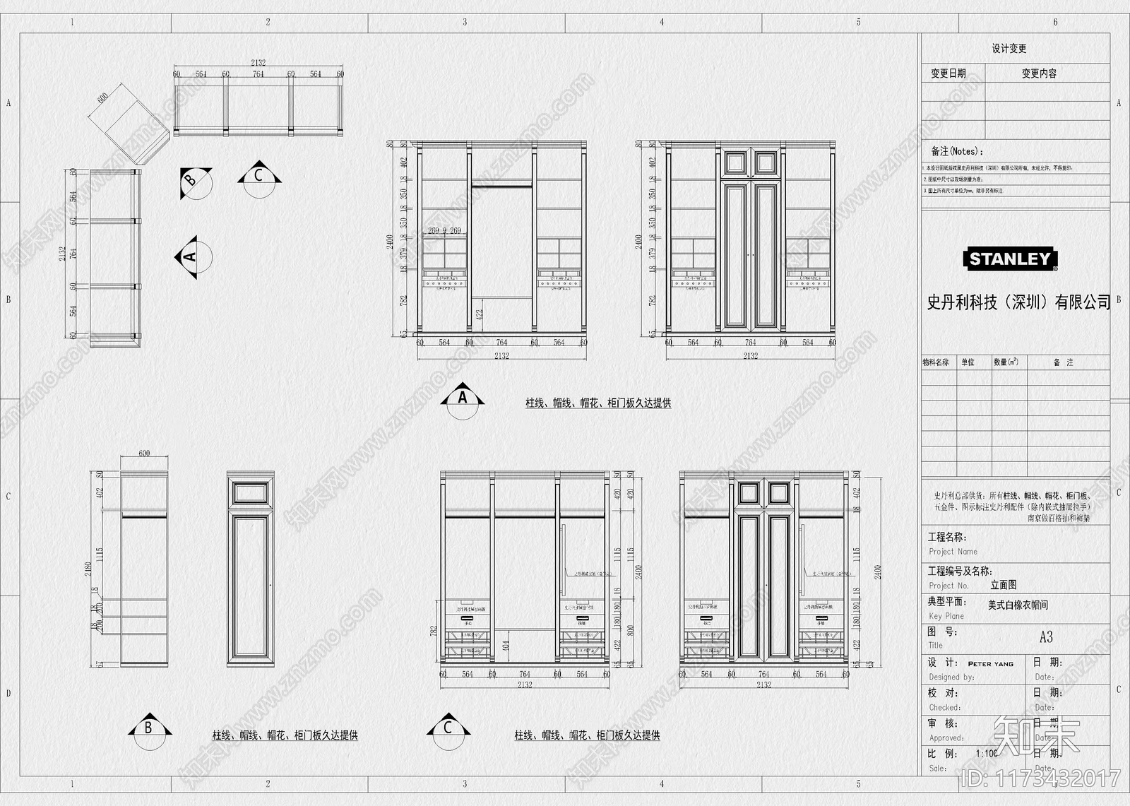 现代工装图库cad施工图下载【ID:1173432017】