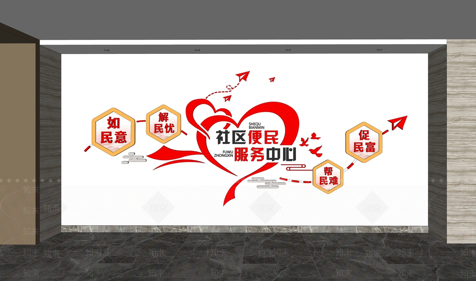 现代文化墙SU模型下载【ID:1173433906】