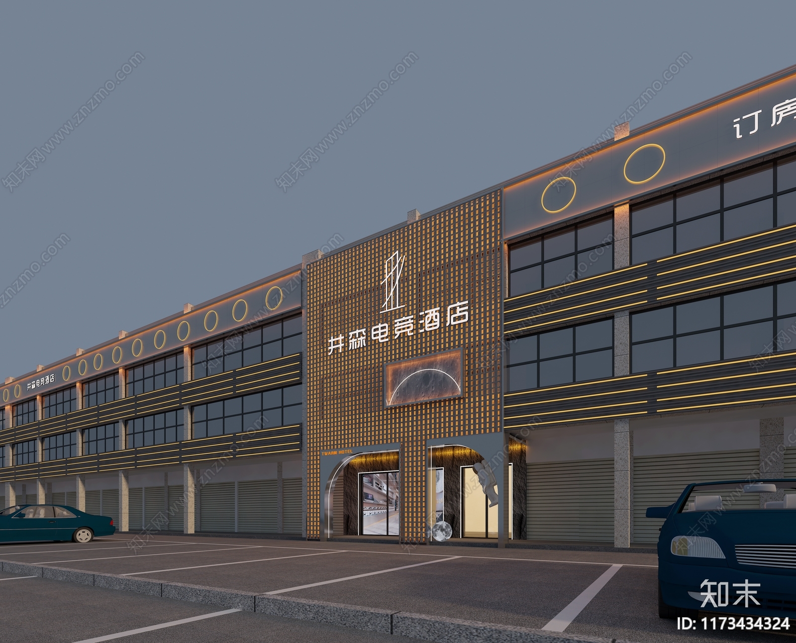 现代酒店3D模型下载【ID:1173434324】