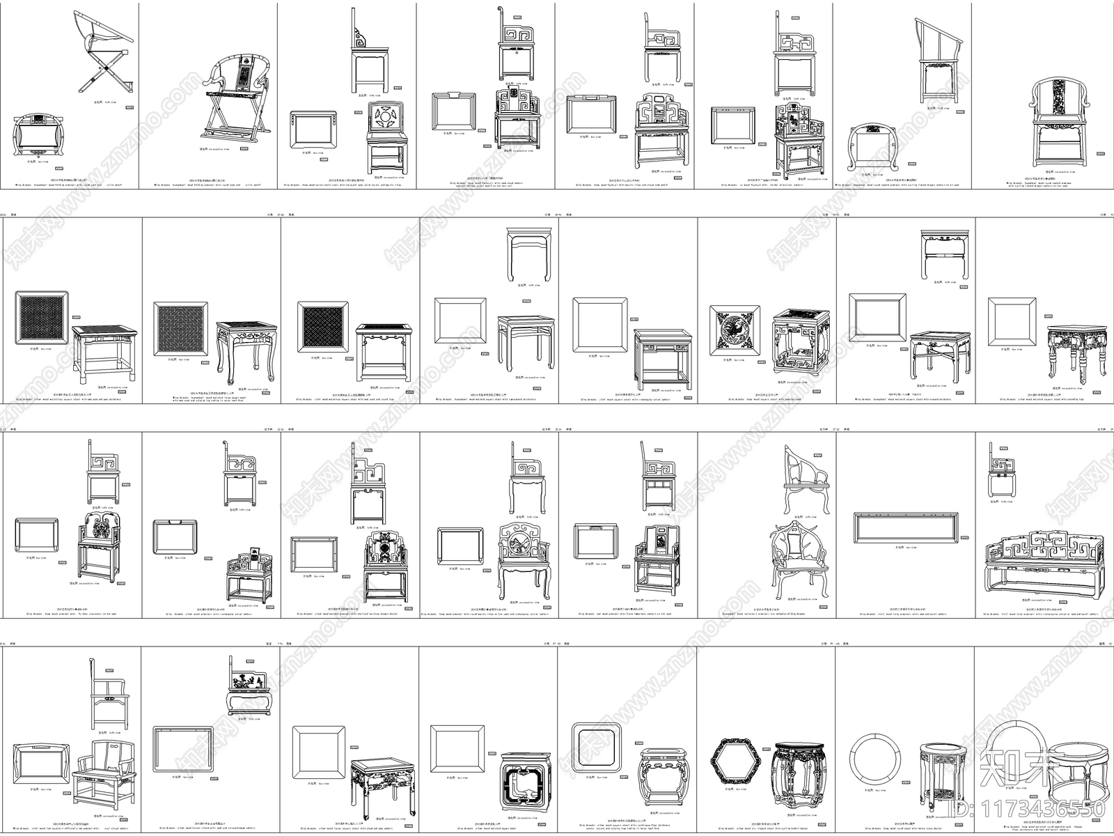 2024最新超全中式新中式家具CAD图库施工图下载【ID:1173436550】