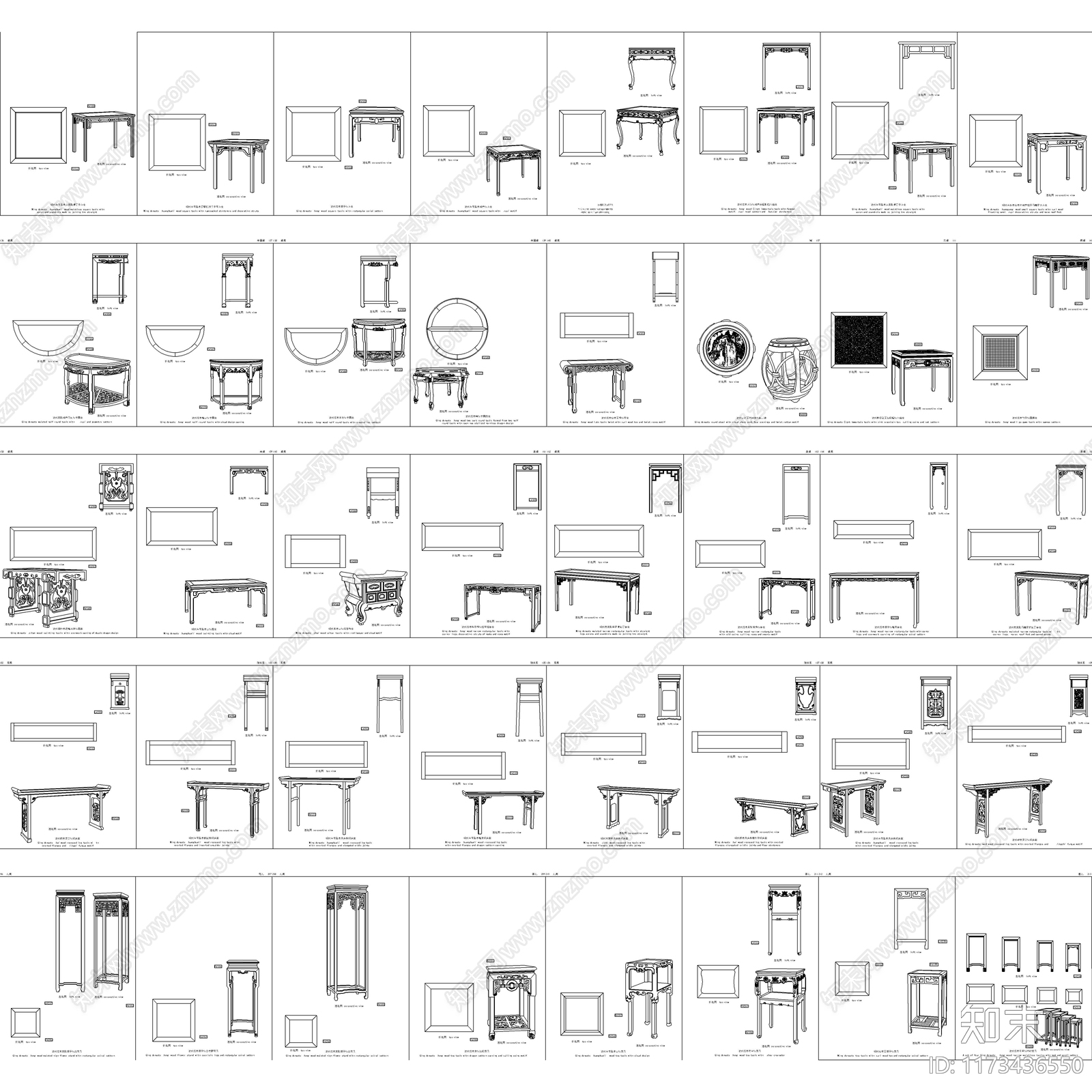 2024最新超全中式新中式家具CAD图库施工图下载【ID:1173436550】