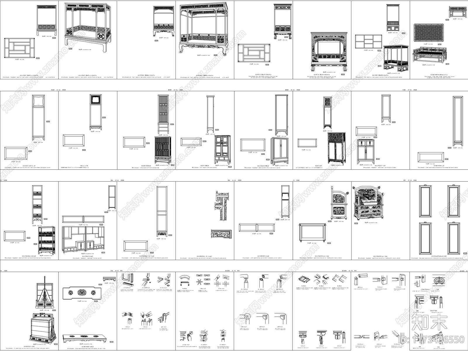 2024最新超全中式新中式家具CAD图库施工图下载【ID:1173436550】