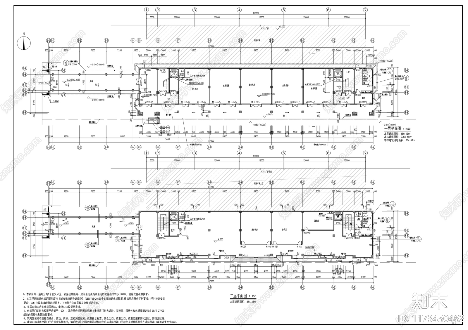 现代中式商业街cad施工图下载【ID:1173450462】