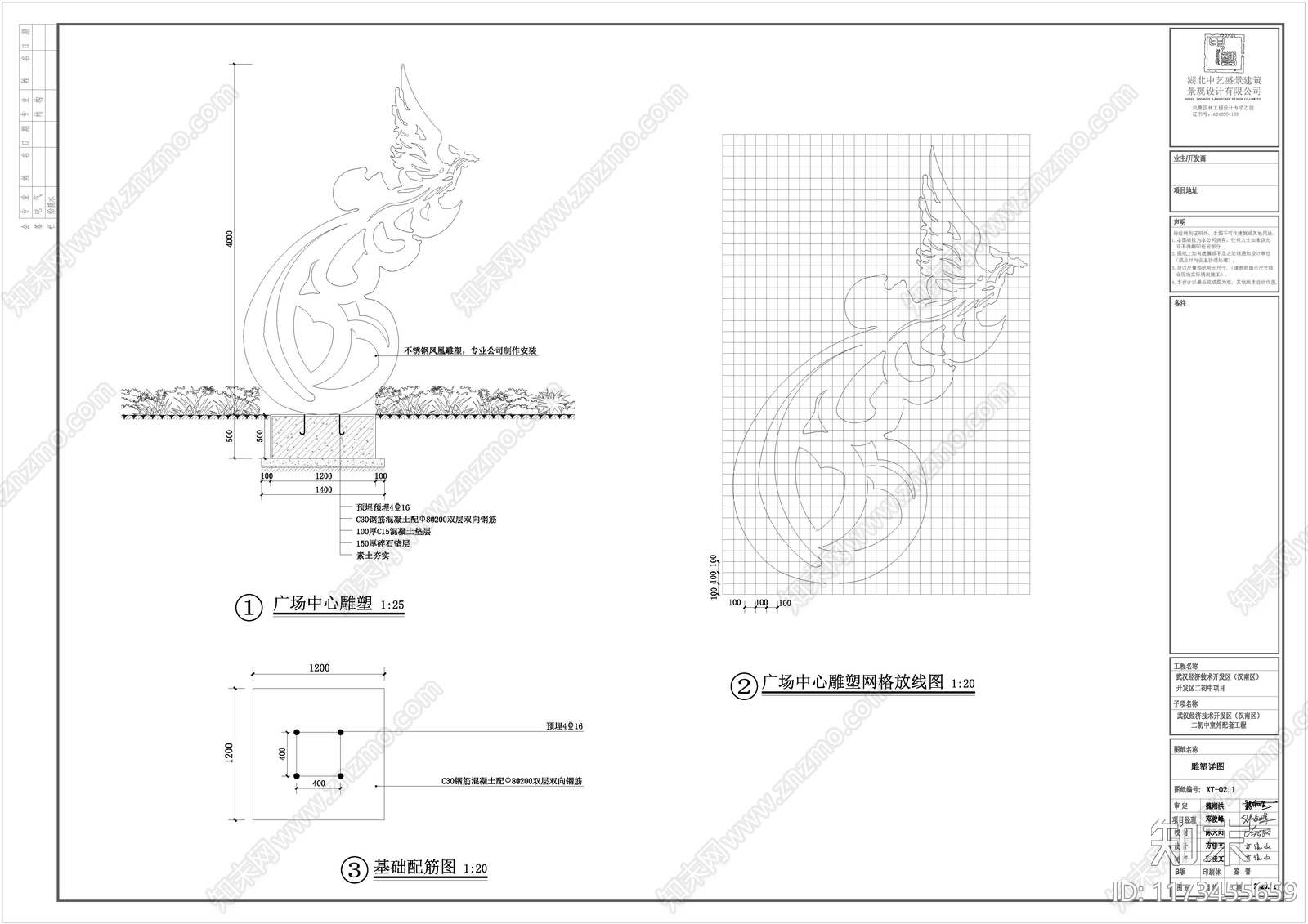 现代中式校园景观施工图下载【ID:1173455659】