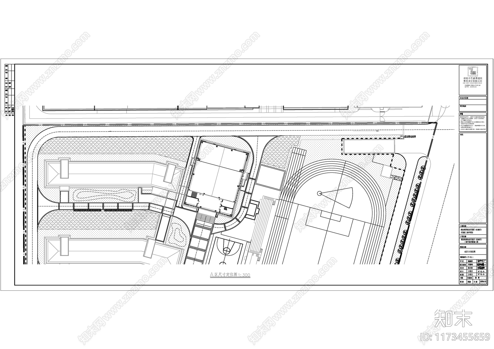 现代中式校园景观施工图下载【ID:1173455659】