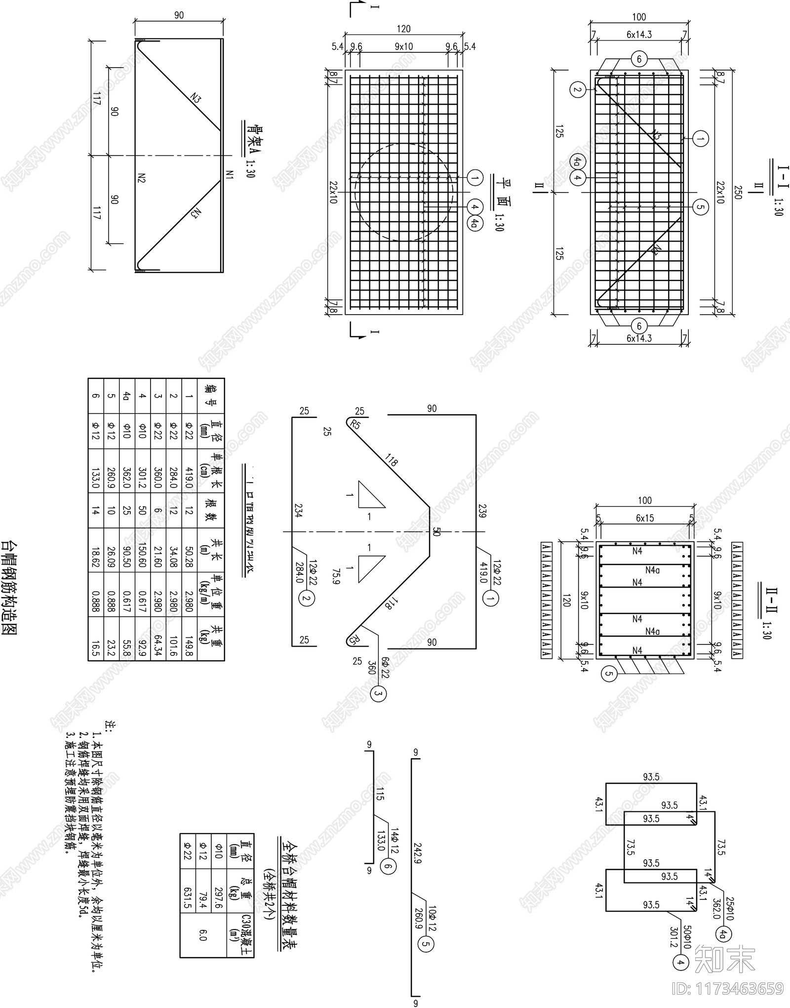 现代其他节点详图cad施工图下载【ID:1173463659】