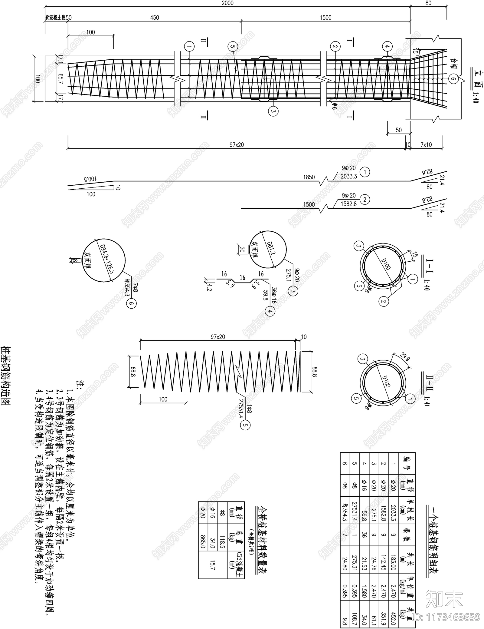 现代其他节点详图cad施工图下载【ID:1173463659】