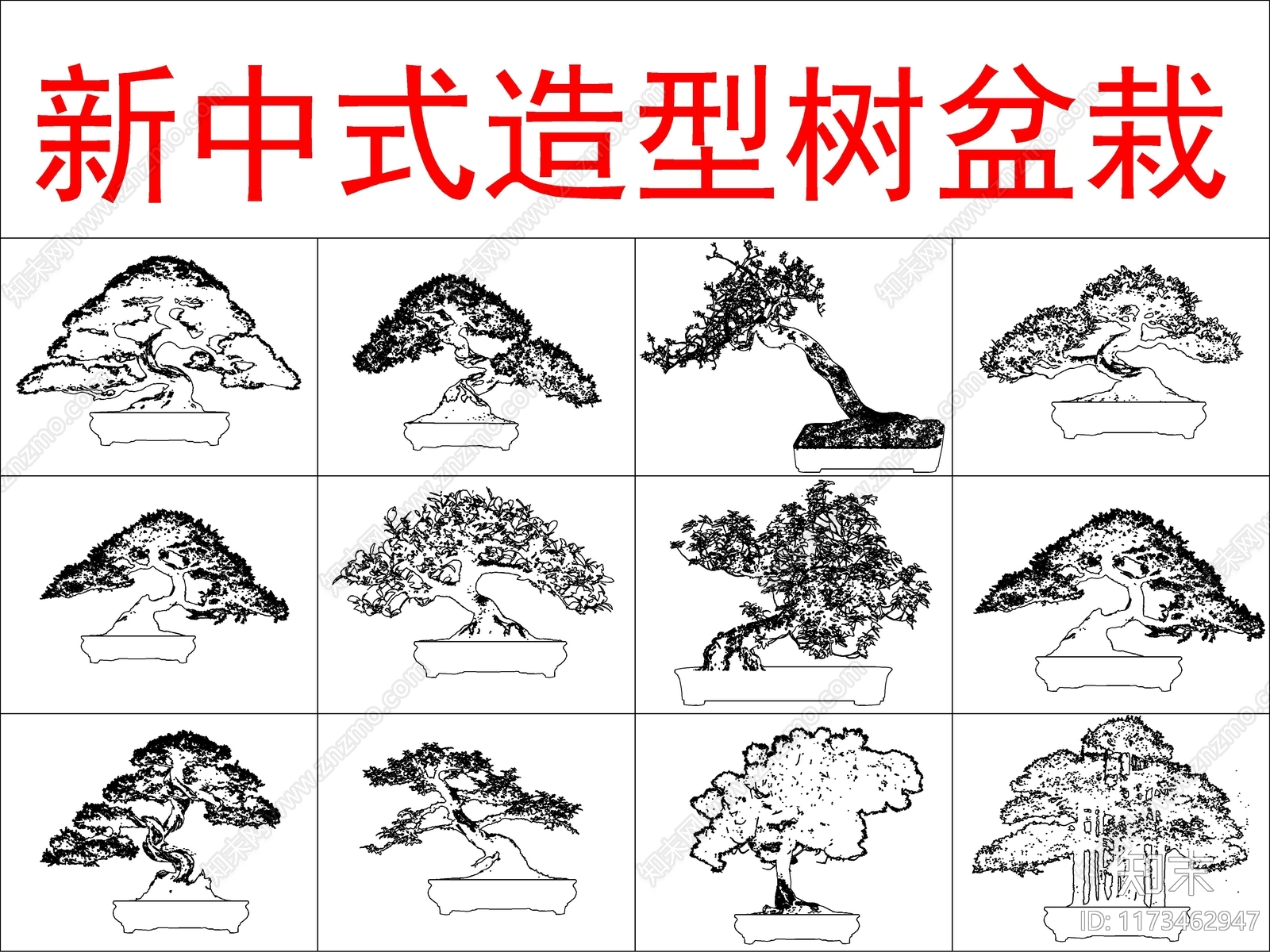 新中式中式树施工图下载【ID:1173462947】