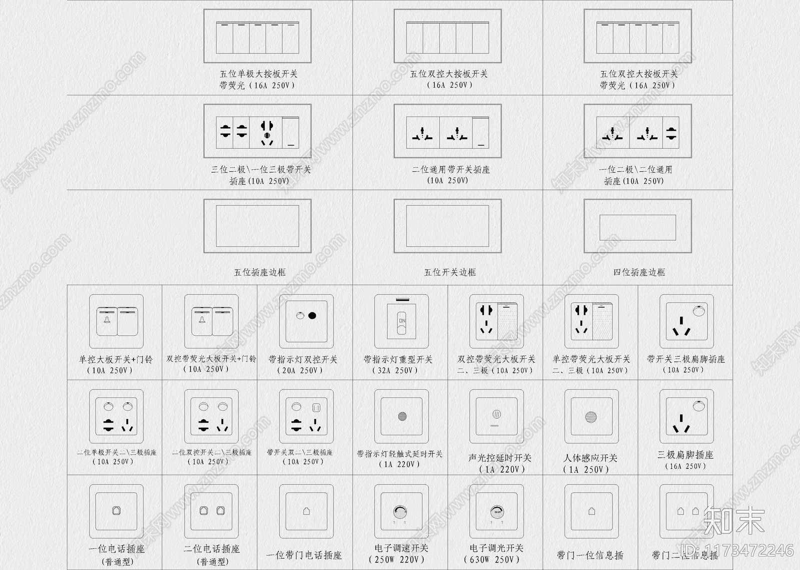 现代工装图库cad施工图下载【ID:1173472246】