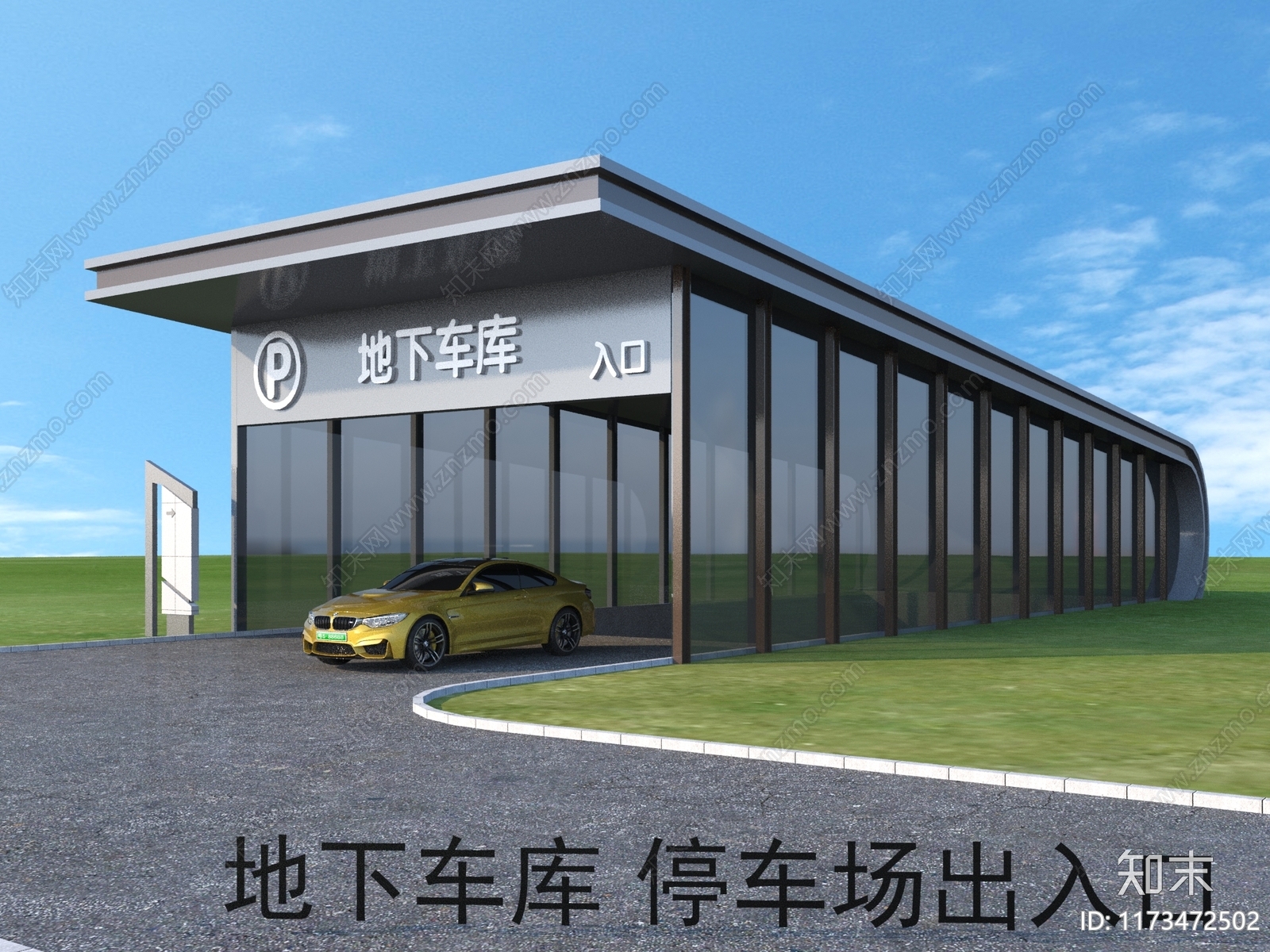 现代其他建筑外观3D模型下载【ID:1173472502】