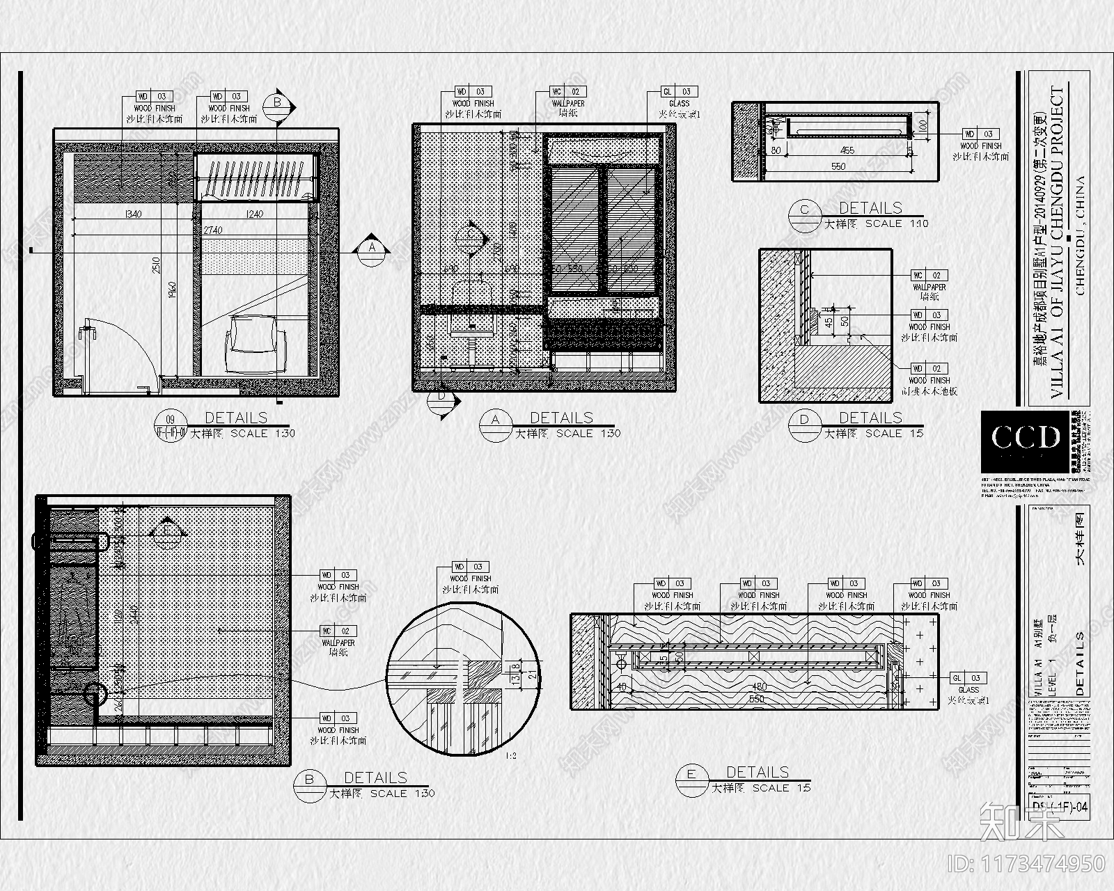 现代卧室cad施工图下载【ID:1173474950】