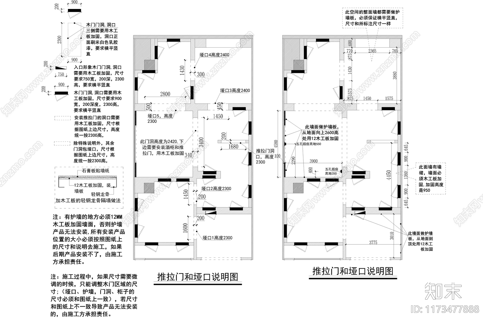 意式轻奢其他商业空间cad施工图下载【ID:1173477888】