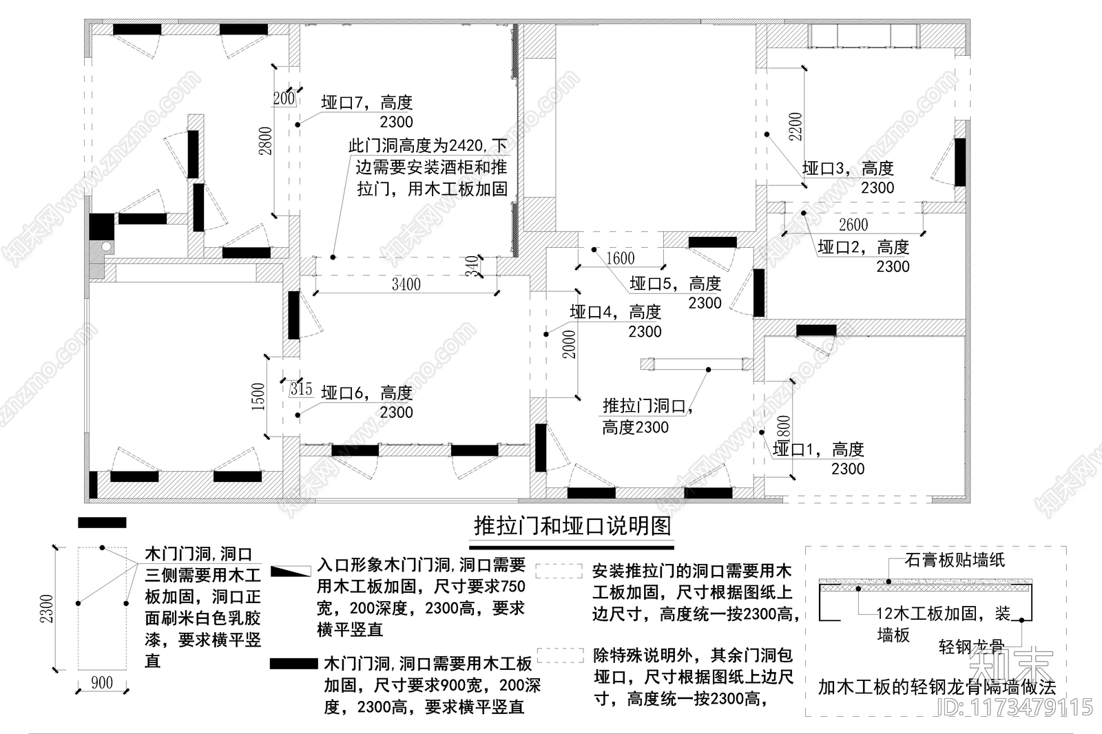 轻奢极简其他商业空间cad施工图下载【ID:1173479115】