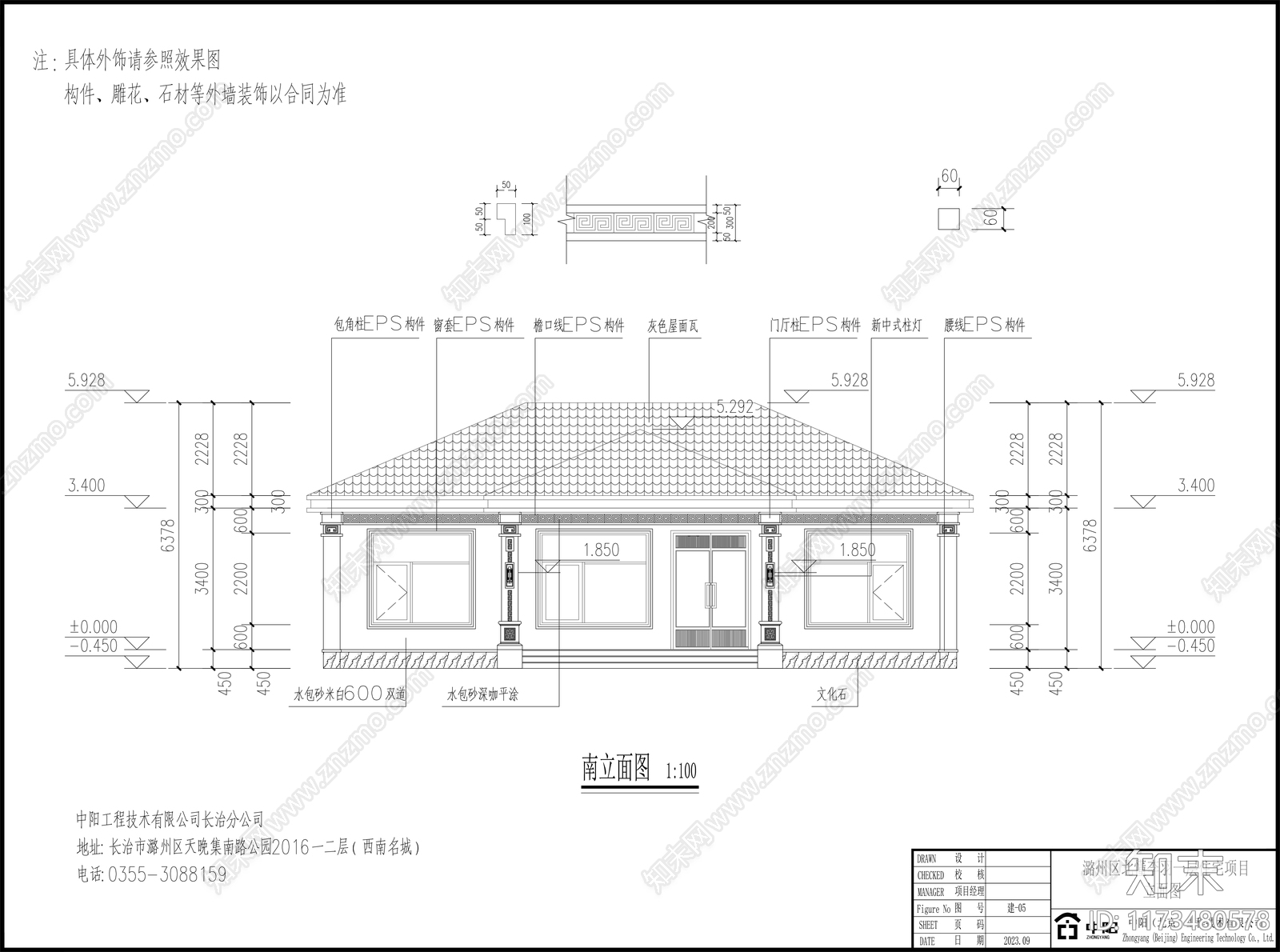 新中式别墅建筑cad施工图下载【ID:1173480578】