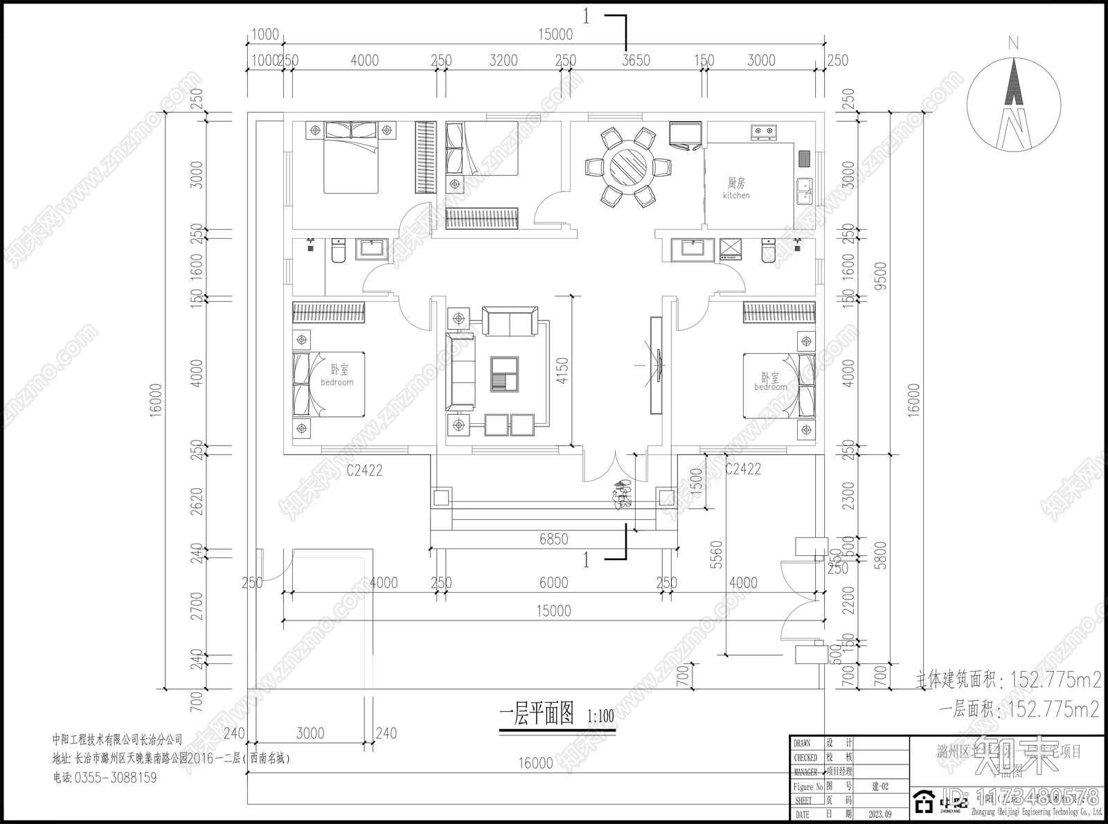 新中式别墅建筑cad施工图下载【ID:1173480578】