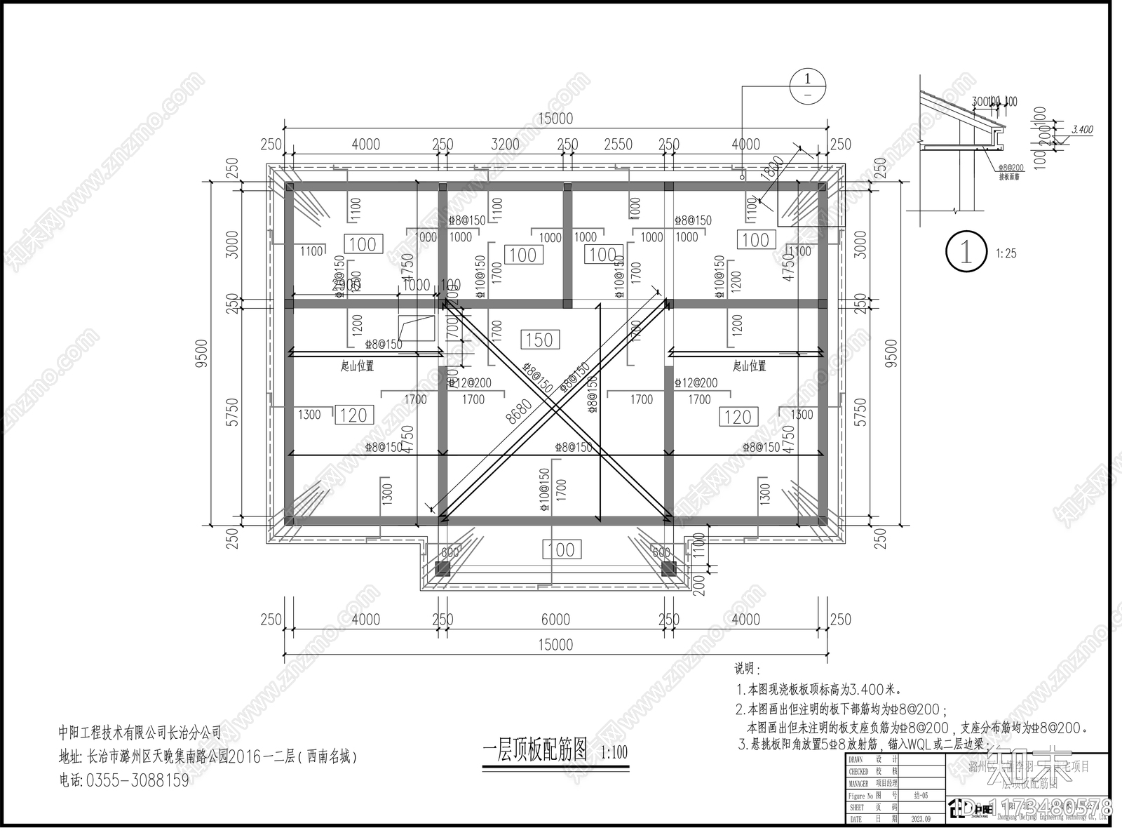 新中式别墅建筑cad施工图下载【ID:1173480578】