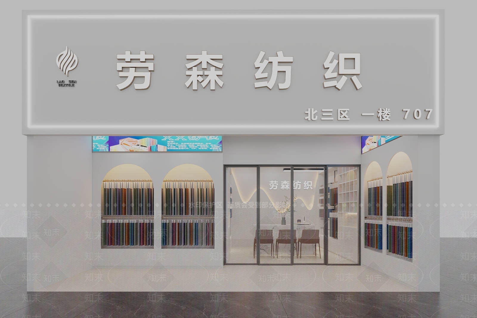 现代服装店3D模型下载【ID:1173480255】