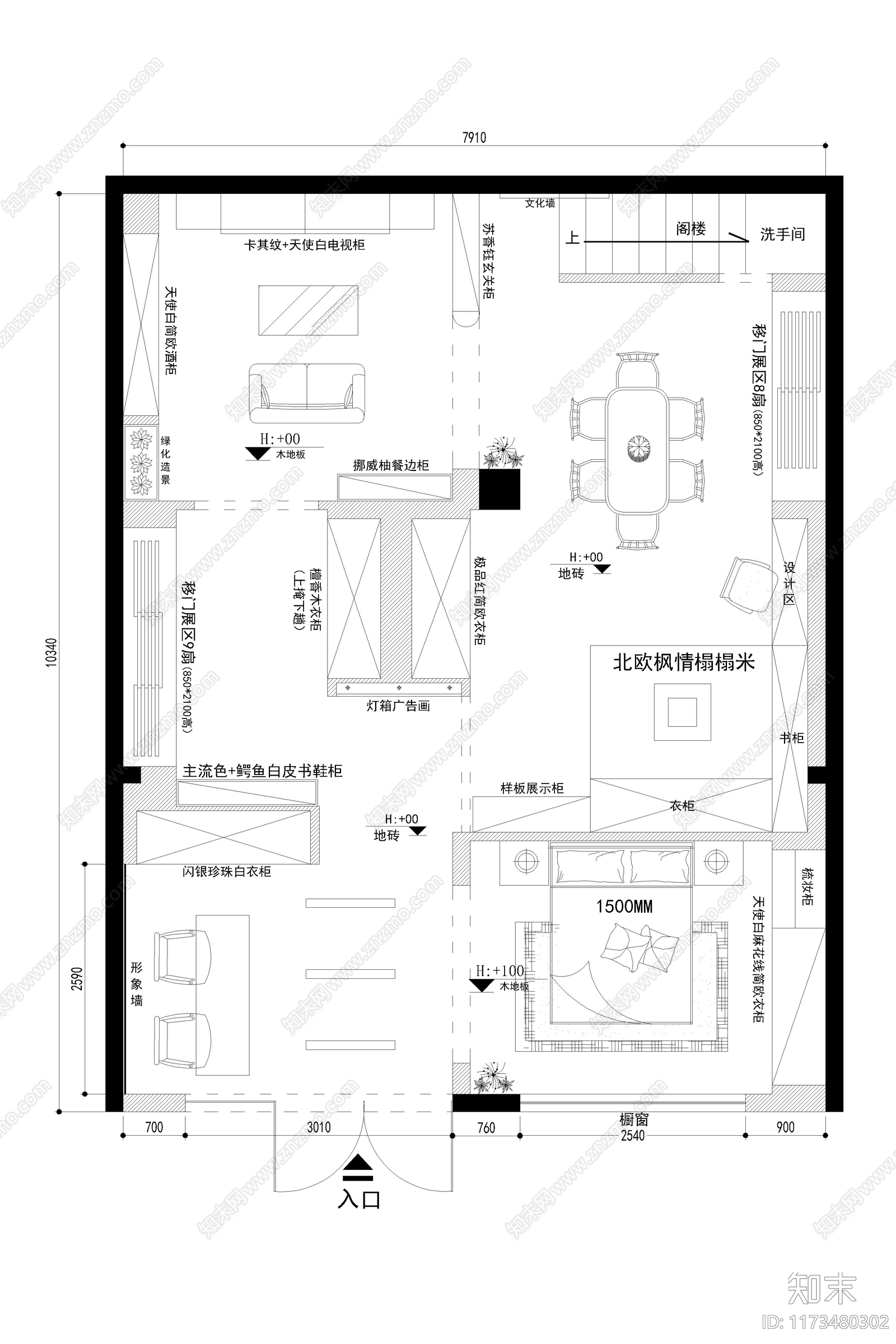 轻奢极简其他商业空间施工图下载【ID:1173480302】