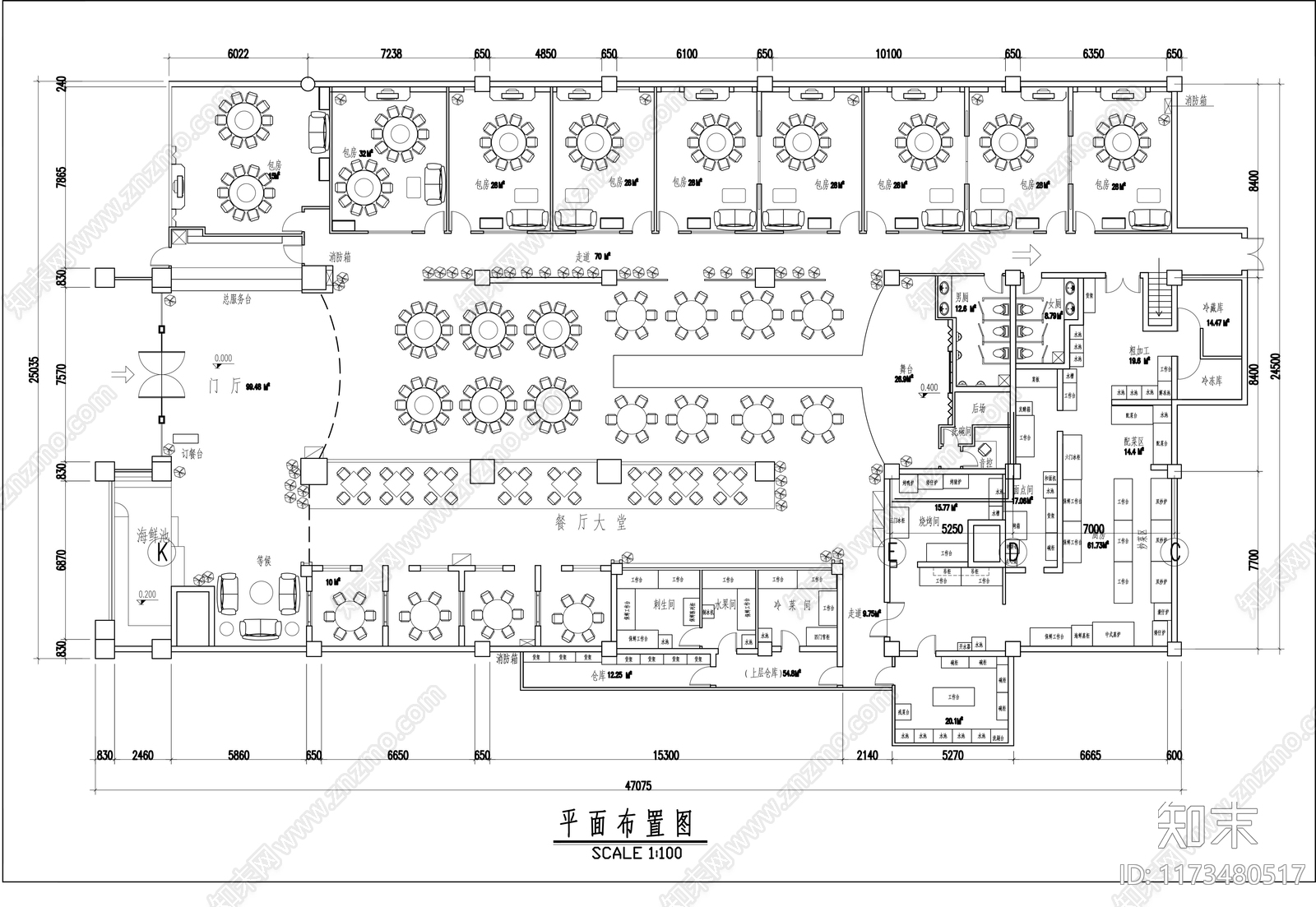 现代其他餐饮空间cad施工图下载【ID:1173480517】