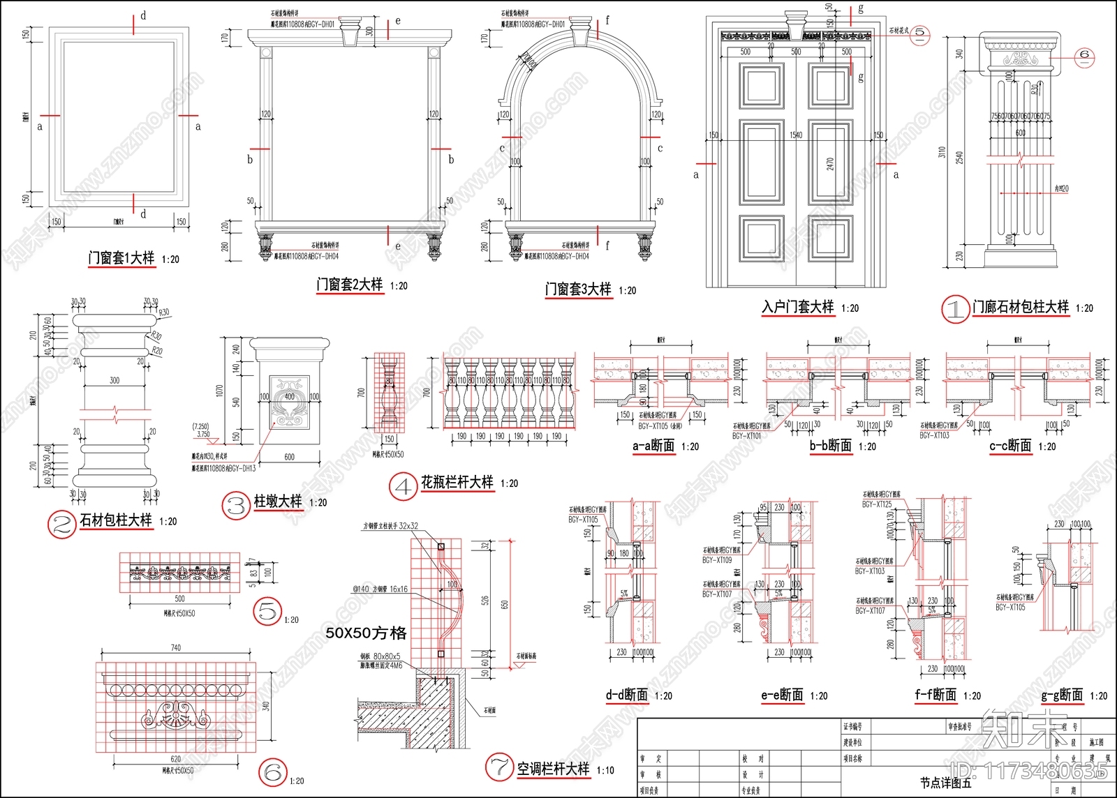 欧式别墅建筑cad施工图下载【ID:1173480635】