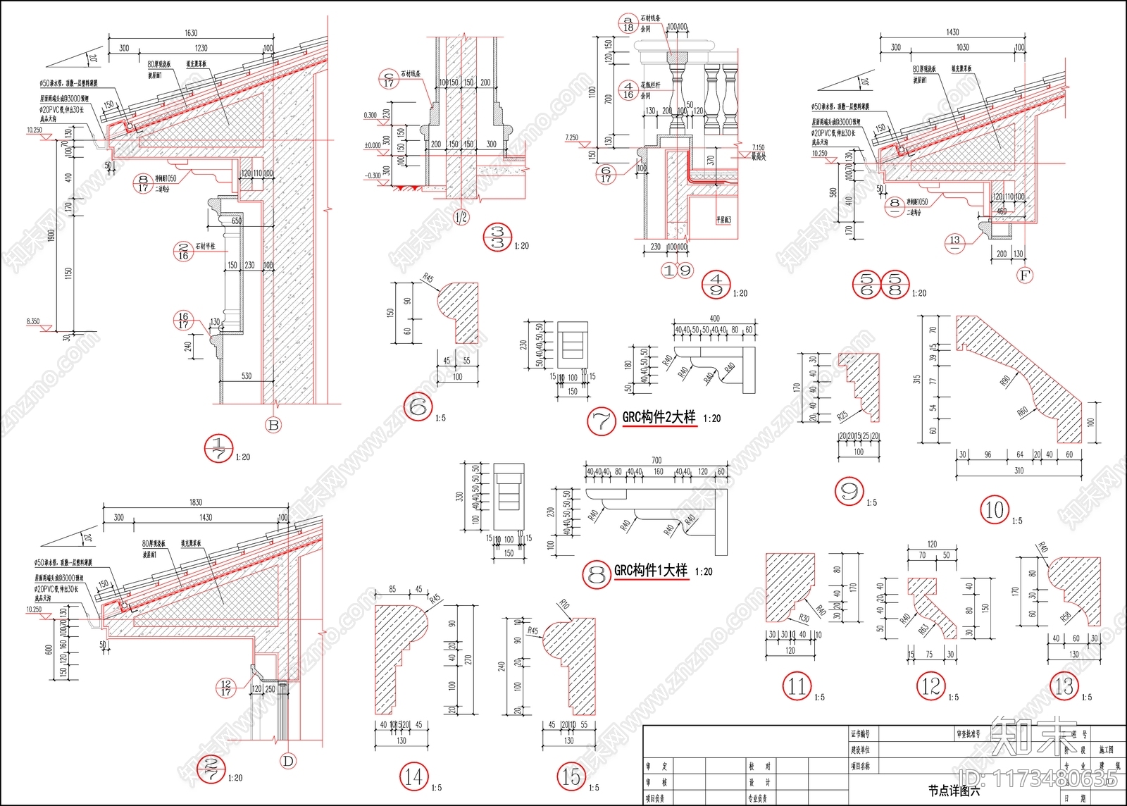 欧式别墅建筑cad施工图下载【ID:1173480635】